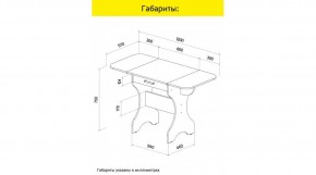 АКВАЛОН Стол в Лабытнанги - labytnangi.ok-mebel.com | фото 10