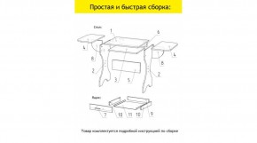 АКВАЛОН Стол в Лабытнанги - labytnangi.ok-mebel.com | фото 11