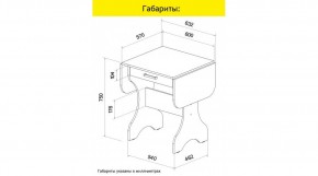 АКВАЛОН Стол в Лабытнанги - labytnangi.ok-mebel.com | фото 8
