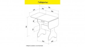 АКВАЛОН Стол в Лабытнанги - labytnangi.ok-mebel.com | фото 9