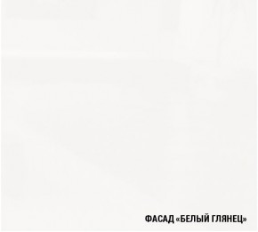 АНТИКА Кухонный гарнитур Гранд Прайм (2100*2700 мм) в Лабытнанги - labytnangi.ok-mebel.com | фото 4