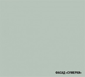 АСАЯ Кухонный гарнитур Мега Прайм 2 (1600*1700 мм) ПМ+СДШ в Лабытнанги - labytnangi.ok-mebel.com | фото 5