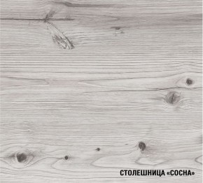 АСАЯ Кухонный гарнитур Оптима 5 (1200*2000 мм) в Лабытнанги - labytnangi.ok-mebel.com | фото 8