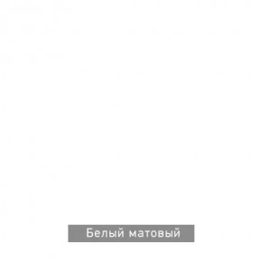 БЕРГЕН 6 Письменный стол в Лабытнанги - labytnangi.ok-mebel.com | фото 8