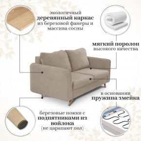Комплект мягкой мебели 4444+4445 (диван+кресло) в Лабытнанги - labytnangi.ok-mebel.com | фото 16