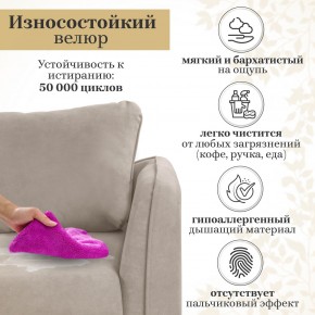 Комплект мягкой мебели 4444+4445 (диван+кресло) в Лабытнанги - labytnangi.ok-mebel.com | фото 18