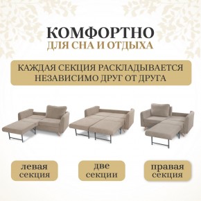 Комплект мягкой мебели 4444+4445 (диван+кресло) в Лабытнанги - labytnangi.ok-mebel.com | фото 4