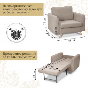 Комплект мягкой мебели 4444+4445 (диван+кресло) в Лабытнанги - labytnangi.ok-mebel.com | фото 7