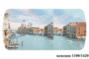 БОСТОН - 3 Стол раздвижной 1100/1420 опоры Брифинг в Лабытнанги - labytnangi.ok-mebel.com | фото 11
