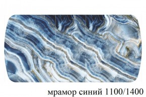 БОСТОН - 3 Стол раздвижной 1100/1420 опоры Брифинг в Лабытнанги - labytnangi.ok-mebel.com | фото 33