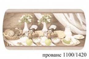 БОСТОН - 3 Стол раздвижной 1100/1420 опоры Брифинг в Лабытнанги - labytnangi.ok-mebel.com | фото 37