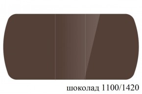 БОСТОН - 3 Стол раздвижной 1100/1420 опоры Брифинг в Лабытнанги - labytnangi.ok-mebel.com | фото 61