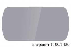 БОСТОН - 3 Стол раздвижной 1100/1420 опоры Триумф в Лабытнанги - labytnangi.ok-mebel.com | фото 59