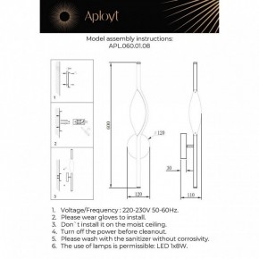 Бра Aployt Krysia APL.060.01.08 в Лабытнанги - labytnangi.ok-mebel.com | фото 3