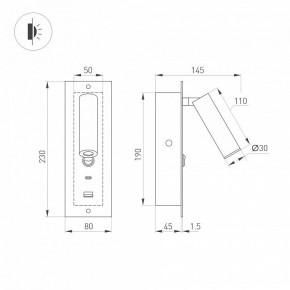 Бра Arlight SP-BED 046881 в Лабытнанги - labytnangi.ok-mebel.com | фото 2