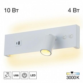 Бра Citilux Декарт CL704460 в Лабытнанги - labytnangi.ok-mebel.com | фото 3