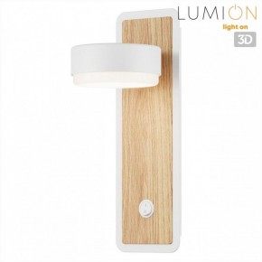Бра Lumion LELAND 8263/1W в Лабытнанги - labytnangi.ok-mebel.com | фото 4