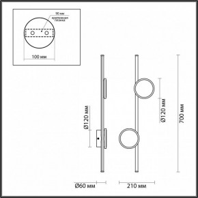 Бра Odeon Light Stilo 6601/24WL в Лабытнанги - labytnangi.ok-mebel.com | фото 3