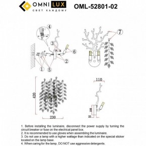 Бра Omnilux Cavriglia OML-52801-02 в Лабытнанги - labytnangi.ok-mebel.com | фото 9