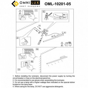 Бра Omnilux Pillo OML-10201-05 в Лабытнанги - labytnangi.ok-mebel.com | фото 9