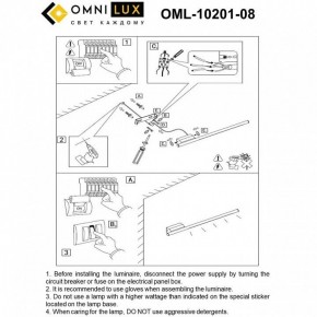 Бра Omnilux Pillo OML-10201-08 в Лабытнанги - labytnangi.ok-mebel.com | фото 8