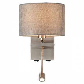 Бра с подсветкой Lumion NIKKI 8251/2W в Лабытнанги - labytnangi.ok-mebel.com | фото 2