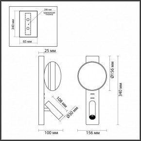 Бра с подсветкой Odeon Light Albergo 7048/5WL в Лабытнанги - labytnangi.ok-mebel.com | фото 4