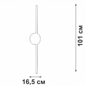 Бра Vitaluce V3039 V3039-1/1A в Лабытнанги - labytnangi.ok-mebel.com | фото 4