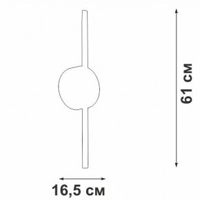 Бра Vitaluce V3040 V3040-1/1A в Лабытнанги - labytnangi.ok-mebel.com | фото 4