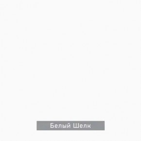 ЧИП Стол письменный в Лабытнанги - labytnangi.ok-mebel.com | фото 5