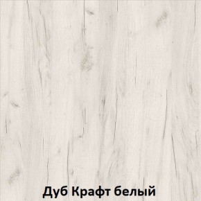 ДАРЬЯ Гостиная (Крафт серый/Крафт белый) в Лабытнанги - labytnangi.ok-mebel.com | фото 3
