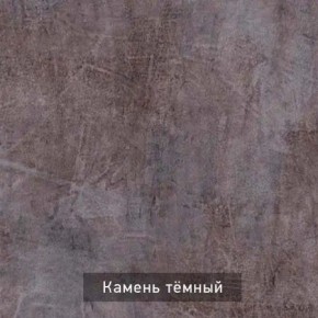 ДЭНС Стол-трансформер (раскладной) в Лабытнанги - labytnangi.ok-mebel.com | фото 10