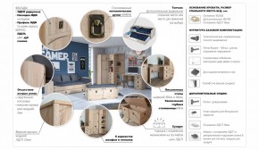 Детская Система Валенсия (Модульная) в Лабытнанги - labytnangi.ok-mebel.com | фото 5