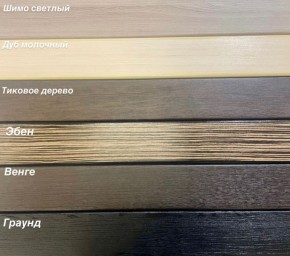 Диван Аккордеон 1280*2000 НПБ подлокотник ПРЯМОЙ накладки МДФ в Лабытнанги - labytnangi.ok-mebel.com | фото 3