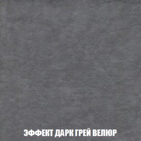 Диван Акварель 2 (ткань до 300) в Лабытнанги - labytnangi.ok-mebel.com | фото 75