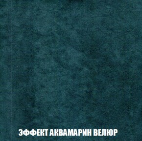 Диван Акварель 4 (ткань до 300) в Лабытнанги - labytnangi.ok-mebel.com | фото 71