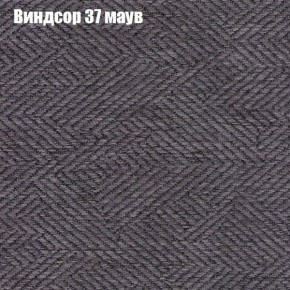 Диван Бинго 1 (ткань до 300) в Лабытнанги - labytnangi.ok-mebel.com | фото 10
