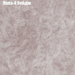 Диван Бинго 1 (ткань до 300) в Лабытнанги - labytnangi.ok-mebel.com | фото 27