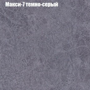Диван Бинго 1 (ткань до 300) в Лабытнанги - labytnangi.ok-mebel.com | фото 37