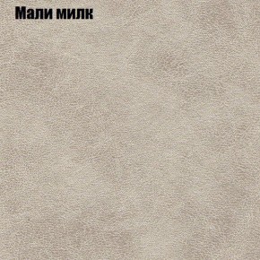 Диван Бинго 1 (ткань до 300) в Лабытнанги - labytnangi.ok-mebel.com | фото 39