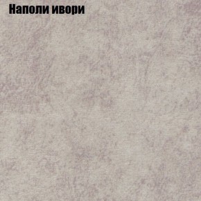 Диван Бинго 1 (ткань до 300) в Лабытнанги - labytnangi.ok-mebel.com | фото 41