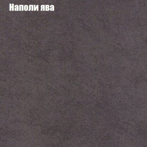 Диван Бинго 1 (ткань до 300) в Лабытнанги - labytnangi.ok-mebel.com | фото 43