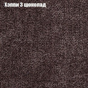 Диван Бинго 1 (ткань до 300) в Лабытнанги - labytnangi.ok-mebel.com | фото 54
