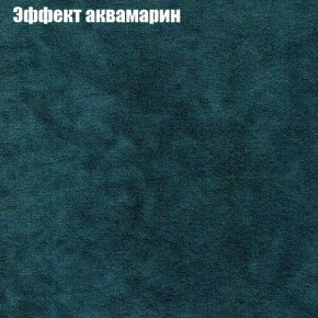 Диван Бинго 1 (ткань до 300) в Лабытнанги - labytnangi.ok-mebel.com | фото 56