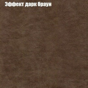 Диван Бинго 1 (ткань до 300) в Лабытнанги - labytnangi.ok-mebel.com | фото 59