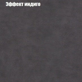 Диван Бинго 1 (ткань до 300) в Лабытнанги - labytnangi.ok-mebel.com | фото 61