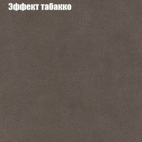 Диван Бинго 1 (ткань до 300) в Лабытнанги - labytnangi.ok-mebel.com | фото 67