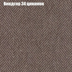 Диван Бинго 1 (ткань до 300) в Лабытнанги - labytnangi.ok-mebel.com | фото 9