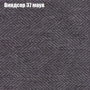 Диван Бинго 2 (ткань до 300) в Лабытнанги - labytnangi.ok-mebel.com | фото 10