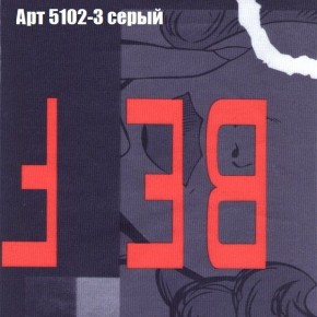 Диван Бинго 2 (ткань до 300) в Лабытнанги - labytnangi.ok-mebel.com | фото 17